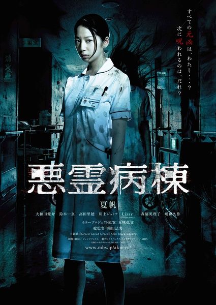 汉堡警察学院 Art diploma